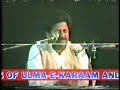 Hafiz Muhammad Ali Balooch P1