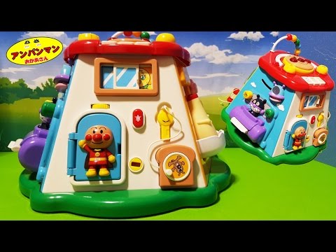 アンパンマン知育おもちゃアニメ❤おおきなよくばりボックス❤おかあさんといっしょ♦Anpanman Toy Toy Kids トイキッズ animation anpanman