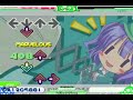 きゅうり味のビールを飲めばいいよ！ Stepmania Full Combo