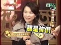 20061211?????- CoCo ?? (5/5)