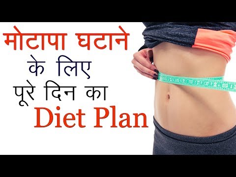 Full Day Diet Plan for Weight Loss 🔥