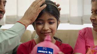 Machhapuchchhre Bank Limited- Corporate Video 2025