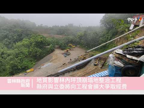 相關影音
