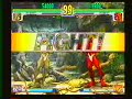 SFIII: 3rd Strike - Urien [?] vs Urien [?]