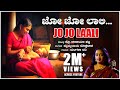 Download Jo Jo Laali Laali Haadu Mangala Ravi Folk Songs Janapada Songs Kannada Bhavageethegalu Mp3 Song