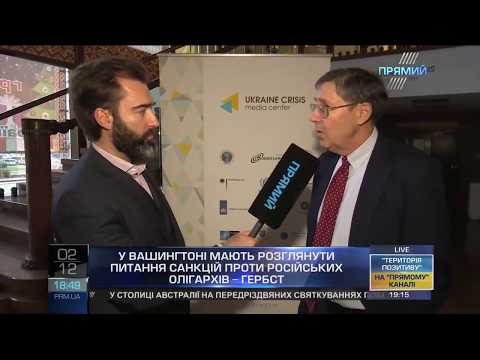 The Week: Ексклюзивне інтерв’ю Джона Гербста Пітеру Залмаєву