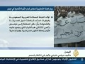بيان اللجنة التحضيرية لمجلس شباب الثورة اليمنية 6-11-2011