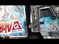 デコトラ 富士急ハイランド仕様 絶叫丸 旧竜神丸 HD 富士急ハイランドにいたデコトラです足場がかなり悪いのでけっこうぶれています旧竜神丸