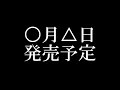 [2ch]よく耳にするけど、まったく信用出来ない言葉。のサムネイル