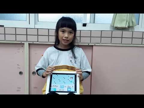 文化國小-張OO -Scratchjr 跳舞的小舞者&鋼琴遊戲-107學年度第一學期SCRATCHJR競賽