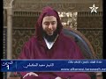 شرح موطأ الإمام مالك 1