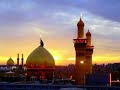 Beautiful, For Imam Husayn\