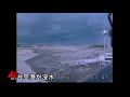 Recopilacion de Videos Tras la Catastrofe de Japon