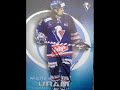 HC SLOVAN 06-07 (ROCKY) HC SLOVAN 06-07 (ROCKY)