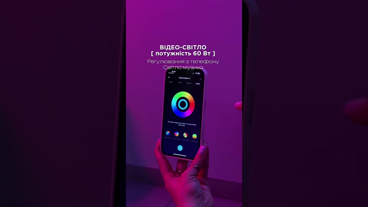 Напольний світлодіодний RGB прожектор 60W для фону Напольний світлодіодний RGB прожектор 60W для фону