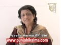 Veena Verma is a famous Punjabi short story writer and she also write Punjabi Poetry.
 (VeenaVerma)