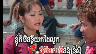 Khmer Travel - ទំ​ពែក​គ្រូសូត&#