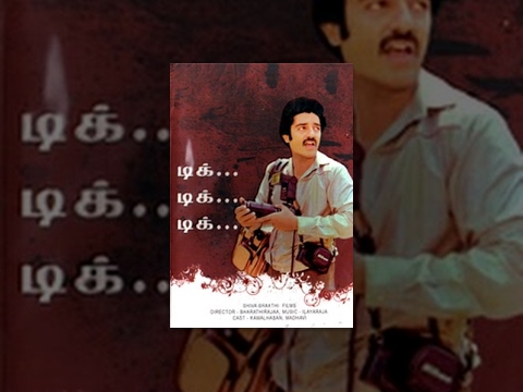 tick - Movie :Tick! Tick! Tick! Directed by P. Bharathiraja Written by P. Bharathiraja Starring Kamal Haasan Madhavi Swapna Radha Music by Ilayaraaja Release date(s) 1981 Country India Language...
