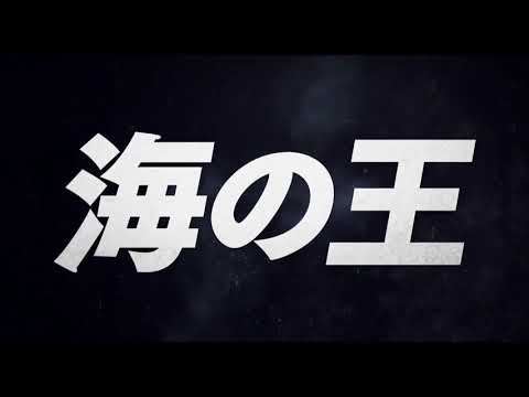 Aquaman Condensed - Spot TV Aquaman Condensed (Japanese)