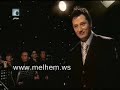 melhem zein - mawal + al sa3a sab3a