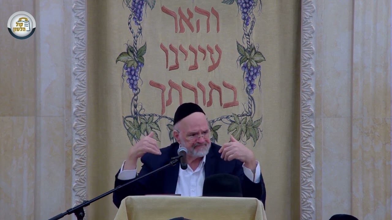 הרב ברוך רוזנבלום – ערב שביעי של פסח ה׳תשפ״ה