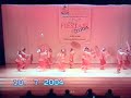 Fiestari 2004 - Teck Whye Secondary School