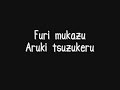 Fuji Fumiya - I Can Go the Distance