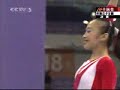 Han Bing FX AA 2005 National Games