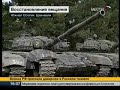 Gruzia left new weapon