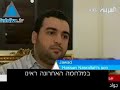 سيرة ذاتية لحسن نصرال