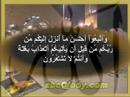 الشيخ ياسر الدوسري و تلاوة فوق الوصف بالمقام العراقي