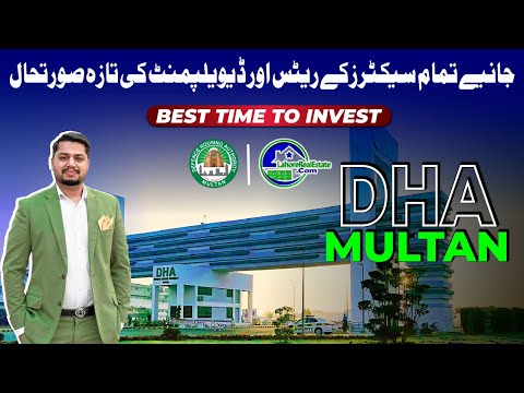 DHA Multan Investment Guide: Development Progress & Plot Prices 2025