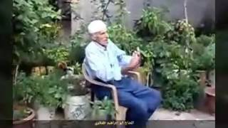 الحاج ابو ابراهيم طملاوي- قرية النهر-عكا-فلسطين الحاج ابو ابراهيم طملاوي- قرية النهر-عكا-فلسطين