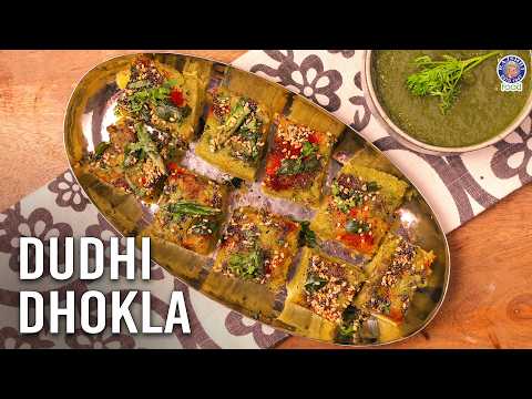 Dudhi Nu Dhokla Recipe