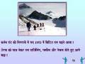 हिमालय का बेटा