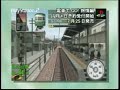 Densha de Go! Ryojouhen trailer Densha de Go! Ryojouhen trailer