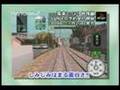 Densha de Go! Ryojouhen trailer