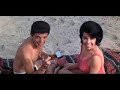 Beach Blanket Bingo