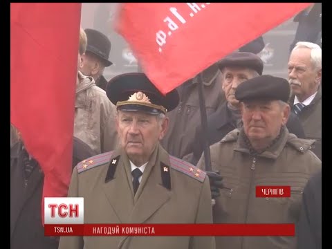 В Чернигове начали акцию "Накорми коммуниста!" В Чернигове начали акцию "Накорми коммуниста!"