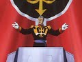 Gihren\