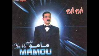 Abram Abram - Cheikh Mamo