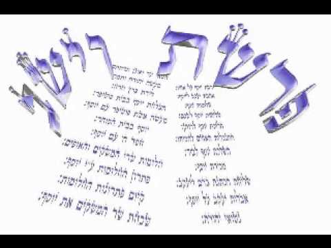 Paniers de Soukkot 5783 - Rav Haïm Ishay et Od Avinou Hay