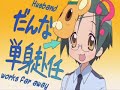 lucky star 5 2/3
