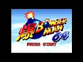 Bomberman 64 Music: Masker
