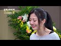 金家好媳婦 第241集 100 Wife Ep241