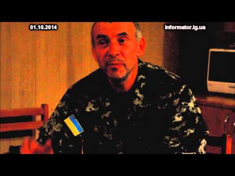 Батальон спецназа "Львов" под Дебальцево (видео)