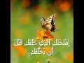 ziarat Fatema al-Zahra (as) (????? ?????? ???????(?