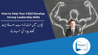 How To Help Your Child Develop Strong Leadership Skills