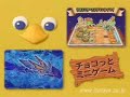 Chocobo and the Magic Picture Book trailer Chocobo and the Magic Picture Book trailer