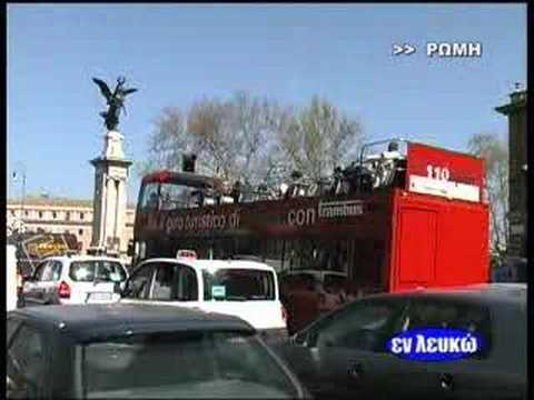 ROME, Travel Guide